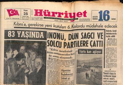Hürriyet Gazetesi 25 Eylül 1966 - Ayhan Karataş 200 Metrede de Rekor Kırdı - Afganistan Başbakanının Sıhhati İyi GZ119073 - 1