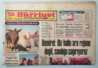 Hürriyet Gazetesi 25 Eylül 1979 Amerikaya Kızan Yunanlı Türkiyeye Kafa tutuyor -GZ14976 - 1
