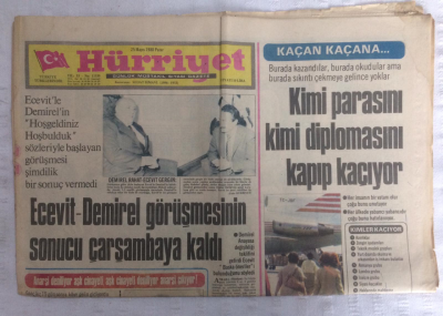 Hürriyet Gazetesi 25 Mayıs 1980 - Trabzonspor,Şampiyonluk Sana Yakışıyor,Kimi Parasını Kimi Diplomasını Kapıp Kaçıyor - GZ17971 - 1