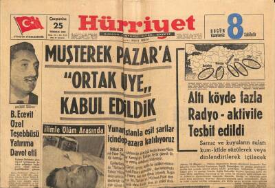 Hürriyet Gazetesi 25 Temmuz 1962 - Bülent Ecevit Özel Teşebbüsü Yatırıma Davet Etti GZ81694 - 1