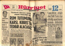 Hürriyet Gazetesi 25 Temmuz 1965 - 100 Bin Liralık Pul Sahtekarlığı GZ67706 - 2