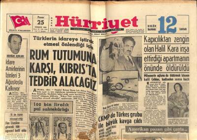 Hürriyet Gazetesi 25 Temmuz 1965 - 100 Bin Liralık Pul Sahtekarlığı GZ67706 - 2
