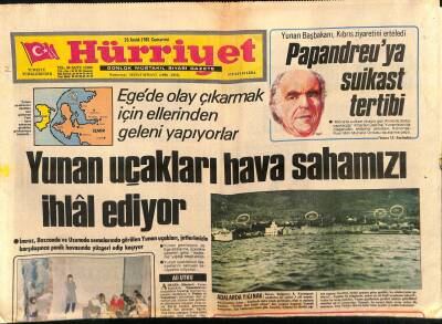 Hürriyet Gazetesi 26 Aralık 1981 - 9 Güreşçimiz Almanyadan Sınır Dışı Ediliyor GZ119120 - 1