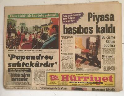 Hürriyet Gazetesi 26 Kasım 1983 - Kıbrıs Türkü , Bir Kez Daha Şahlandı GZ8380 - 1