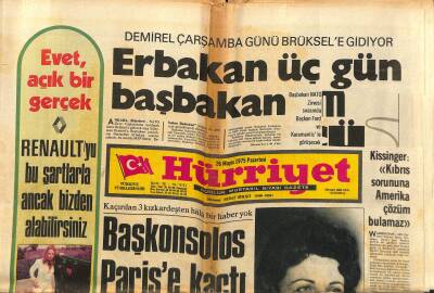 Hürriyet Gazetesi 26 Mayıs 1975 - TRT Genel Müdürlük Binasında Yangın Çıktı GZ115515 - 1