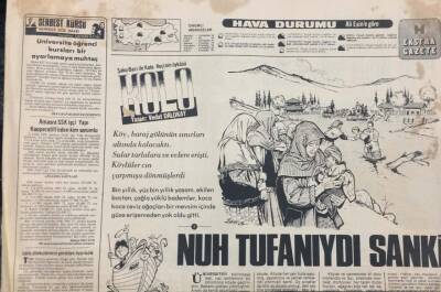 Hürriyet Gazetesi 26 Nisan 1979 Atina Hem Avrupaya Hem Arap Dünyasına Göz Kırpıyor GZ36182 - 1