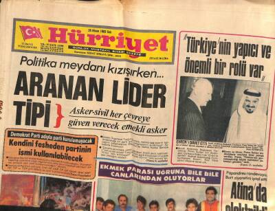 Hürriyet Gazetesi 26 Nisan 1983 - Kanser Üreten Fabrikalar GZ81750 - 1