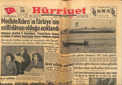 Hürriyet Gazetesi 26 Şubat 1956 - Gina 8 Bin Dolarlık Pul Sattı GZ91708 - 1