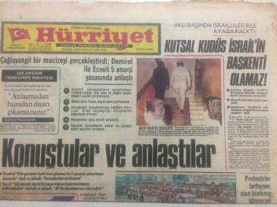 Hürriyet Gazetesi 26 Temmuz 1980 - Kutsal Kudüs İsrailin Başkenti Olamaz GZ38039 - 1