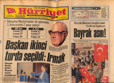 Hürriyet Gazetesi 27 Ekim 1981 - Nukhet Duru Washigtonda Konser Verdi GZ54573 - 1
