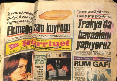 Hürriyet Gazetesi 27 Kasım 1983 - Trakyada Havaalanı Yapıyoruz GZ115144 - 1