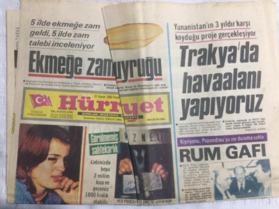 Hürriyet Gazetesi 27 Kasım 1983 - Trakyada Havaalanı Yapıyoruz - GZ19886 - 1