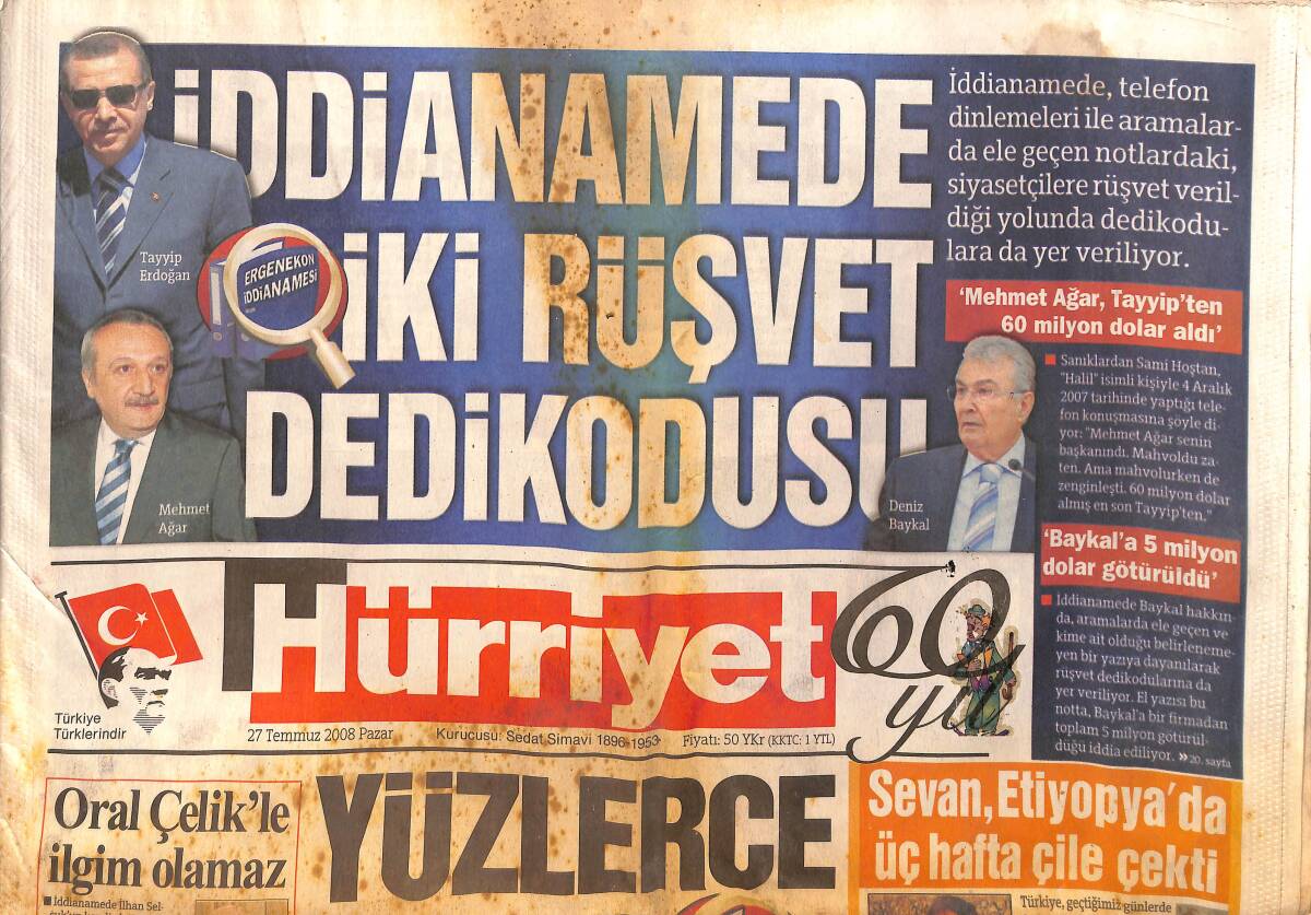Hürriyet Gazetesi 27 Temmuz 2008 - TRT Arşivi Albüm Oluyor - Obama'nın Müslüman Kardeşi Ortaya Çıktı GZ160116 - 1