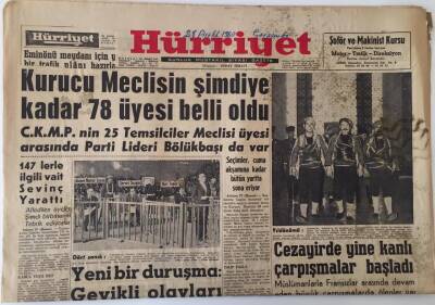 Hürriyet Gazetesi 28 Aralık 1960 - Kurucu Meclisin Şimdiye Kadar 78 Üyesi Belli Oldu GZ16535 - 1