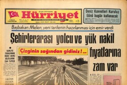 Hürriyet Gazetesi 28 Eylül 1972 - Afganistan Kralı Zahir Şah Ve Eşi Ankara'ya Geldiler GZ157743 - Gökçekoleksiyon