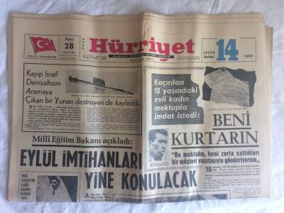 Hürriyet Gazetesi 28 Ocak 1968 - Kayıp İsrail Denizaltısını Aramaya Çıkan Bir Yunan Destroyeri de Kayboldu GZ73439 - 1