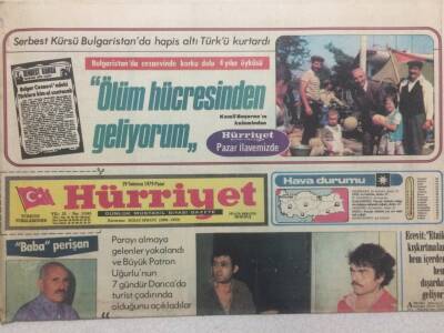 Hürriyet Gazetesi 29 Temmuz 1979 - Hollywood Yine Korku Filmlerine Döndü GZ34785 - 1
