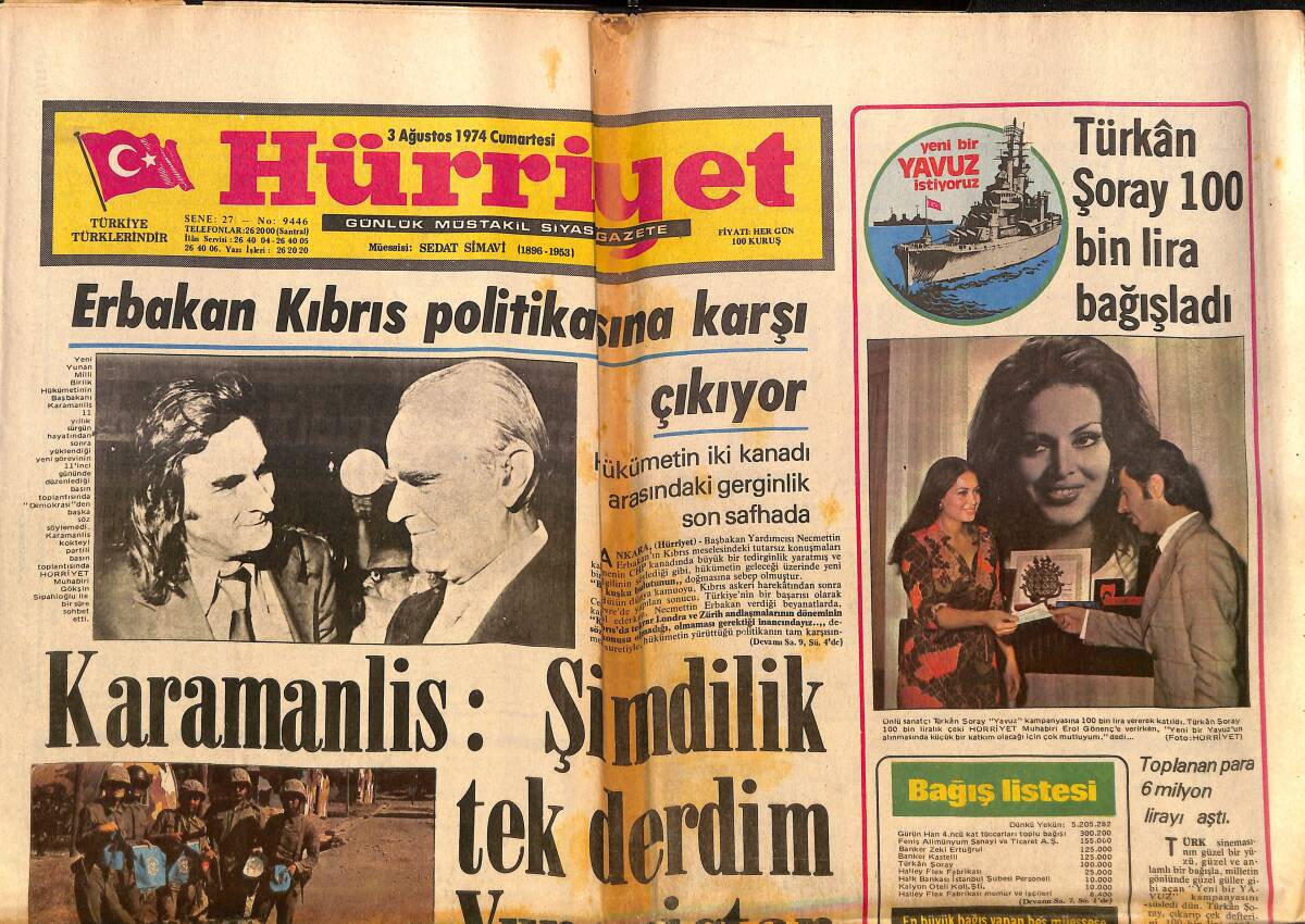 Hürriyet Gazetesi 3 Ağustos 1974 - Türkan Şoray 100 Bin Lira Bağışladı - Magosa Kalesinde 10 Bin Soydaşımız Direniyor GZ150507 - 1