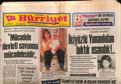 Hürriyet Gazetesi 3 Ağustos 1980 - İki Yüzlü Yunanlıdan Bıktık Usandık,Suriyeden Kaçan Yahudi Ve Ermeniler Bize Sığındı GZ56297 - 1