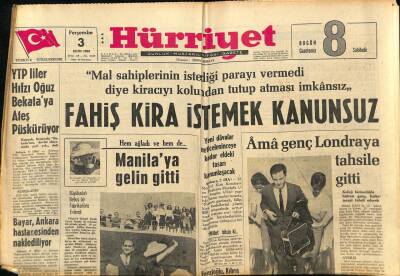 Hürriyet Gazetesi 3 Ekim 1963 - Gazeteci Ferdi Öner Vefat Etti GZ81777 - 1