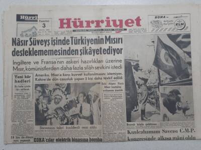 Hürriyet Gazetesi - 3 Eylül 1956 - Nasır Süveyş İşinde Türkiyenin Mısırı Desteklememesinden Şikayet Ediyor GZ112762 - 1