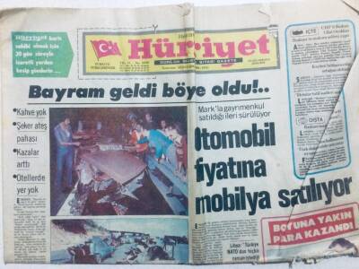 Hürriyet Gazetesi 3 Eylül 1978 - Anarşi Can Almaya Devam Ediyor GZ42672 - 1