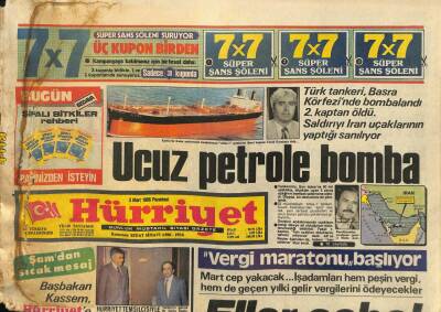 Hürriyet Gazetesi 3 Mart 1986 - İkinci Balayı * Türkan Şoray - Cihan Ünal GZ114703 - 1