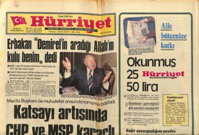 Hürriyet Gazetesi 3 Şubat 1980 - Şarkıcı Ayşe Mine Evlenmeden Anne Oldu... GZ88460 - 1