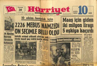 Hürriyet Gazetesi 30 Ağustos 1965 - Süleymaniye Yangını Kundakçılık Eseriymiş GZ77680 - 1