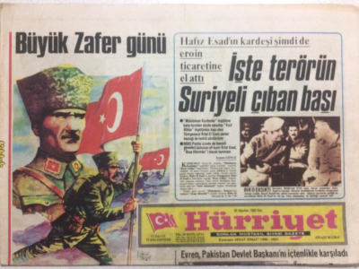 Hürriyet Gazetesi 30 Ağustos 1983 - İşte Terörün Suriyeli Çıban Başı Rıfat El Esad GZ24772 - 1