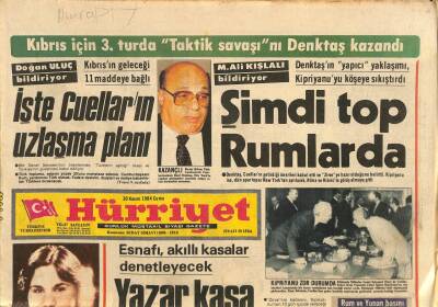 Hürriyet Gazetesi 30 Kasım 1984 - Bülent Ersoy BBCde - Yunanistandaki Alarmın Nedeni GZ114108 - 1