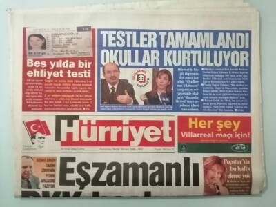 Hürriyet Gazetesi 30 Ocak 2004 Bushtan Emine Hanıma Sürpriz -GZ14754 - 1