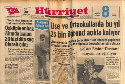 Hürriyet Gazetesi 30 Temmuz 1963 - Rizenin Ana Caddesine Sahip Çıkan Bir Nakliyeci Yoldan Gelip-Geçişi Yasak Etti GZ115588 - 1