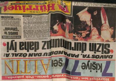 Hürriyet Gazetesi 31 Ocak 1988 - Doğum Günü Hediyesi GZ56980 - 1