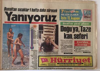Hürriyet Gazetesi 31 Temmuz 1985 - Zeki Müren Bugün Ameliyet Oluyor GZ16106 - 1
