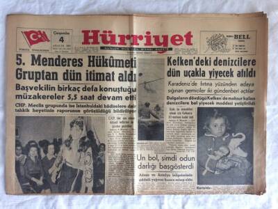 Hürriyet Gazetesi 4 Aralık 1957 - 5. Menderes Hükümeti Gruptan Dün İtimat Aldı GZ73451 - 1