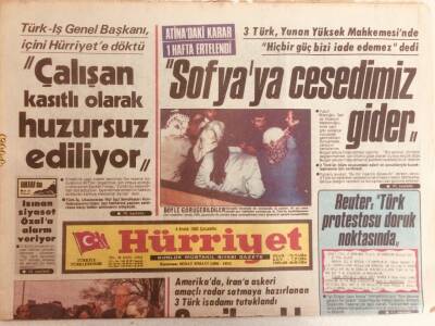 Hürriyet Gazetesi 4 Aralık 1985 - Atinada Kİ Karar Bir Hafta Ertelendi GZ38943 - 1