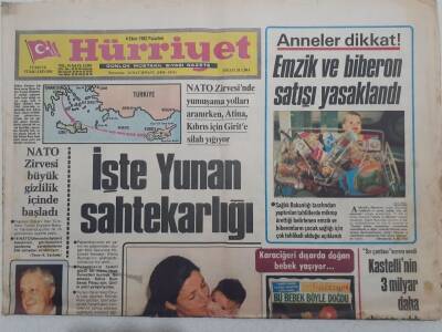 Hürriyet Gazetesi - 4 Ekim 1982 - İşte Yunan Sahtekarlığı GZ112671 - 1