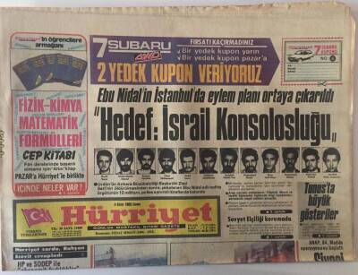 Hürriyet Gazetesi 4 Ekim 1985 - ANAP ,84 Madde Operasyonunu Başlattı , Siyasi Transfer Kapısı Tıklatıldı GZ16730 - 1