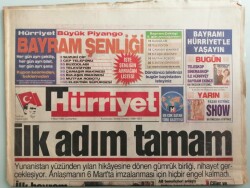 Hürriyet Gazetesi 4 Mart 1995 Erbakan Gelecek Bayrama İktidarız - Çiller DYP İle CHP Birleşmeli -GZ44157 - 2