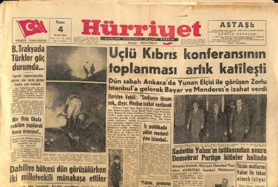 Hürriyet Gazetesi 4 Ocak 1959 - Sadettin Yalımın İstifasından Sonra Demokrat Partiye Kitleler Halinde GZ98311 - 1