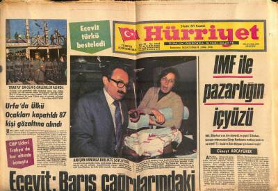 Hürriyet Gazetesi 5 Aralık 1977 - Urfada Ülkü Ocakları Kapatıldı 87 Kişi Gözaltına Alındı GZ119085 - 1