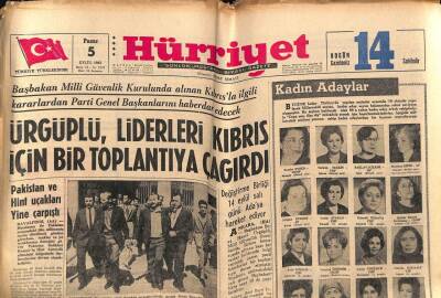 Hürriyet Gazetesi 5 Eylül 1965 - Pakistan Ve Hint Uçakları Yine Çarpıştı GZ77756 - 1