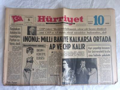 Hürriyet Gazetesi 5 Haziran 1965 - Nebahat Çehre , Miamideki Dünya Güzellik Kraliçeliği İçin İddialı GZ73422 - 1