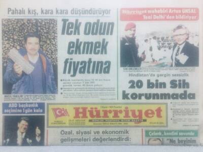 Hürriyet Gazetesi 5 Kasım 1984 - Meclisteki Transfer Yolları Kapanlı GZ42205 - 1