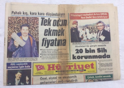 Hürriyet Gazetesi 5 Kasım 1984 - Meclisteki Transfer Yolları Kapanmadı - GZ17806 - 1