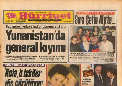 Hürriyet Gazetesi 5 Mart 1983 - İngiliz The Sunday Times Gazetesinin Bülent Ersoyu Tanıtımı GZ127866 - 1