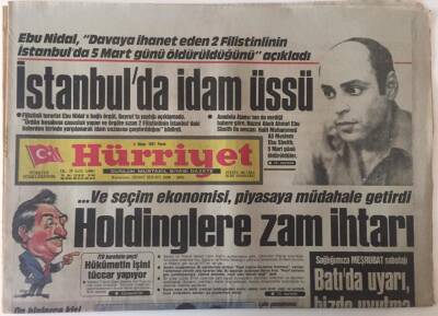 Hürriyet Gazetesi 5 Nisan 1987 - Yunan Kilisesinden Büyük Tehdit Papandreuyu Aforoz Ederiz GZ26174 - 1