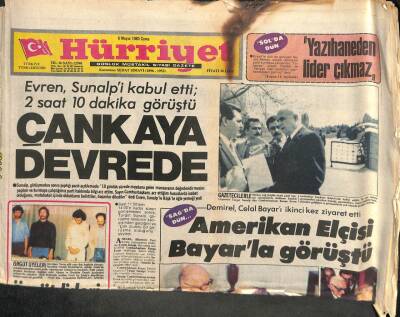 Hürriyet Gazetesi 6 Mayıs 1983 - Atatürk Barajı İhalesinde Yarış Kızıştı , Dev Baraj İçin Dev Firmalar Başvurdu GZ109931 - 1