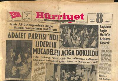 Hürriyet Gazetesi - 7 Eylül 1964 - Adalet Partisinde Liderlik Mücadelesi GZ110289 - 1